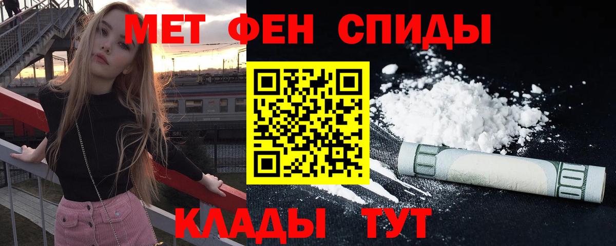 АМФ 97% Нальчик