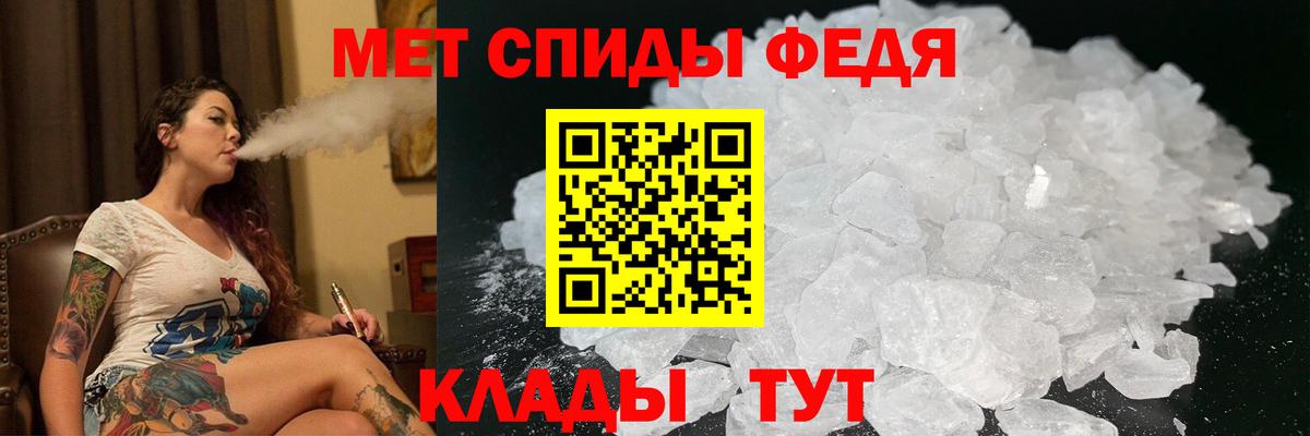 Amphetamine VHQ  Вход с VPN  Нальчик 