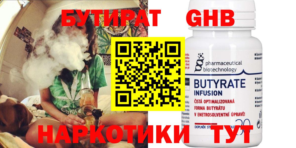 Нальчик  Вход с VPN  Гашиш  Канабис  Cocaine  Меф   Меф  NBOMe 