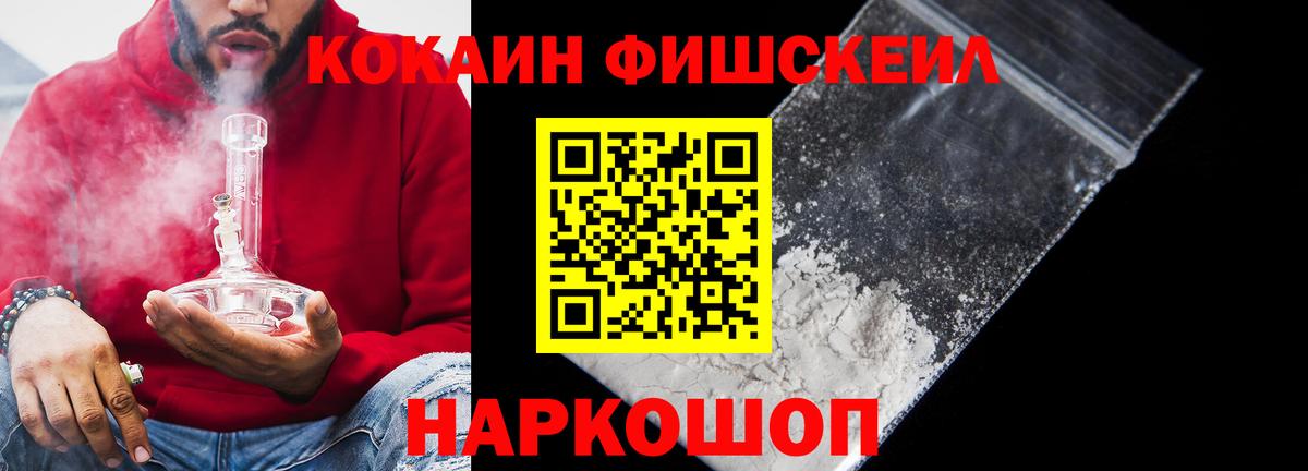 COCAIN Боливия  КОКАИН  Вход с VPN  Нальчик  Кокаин 98% 