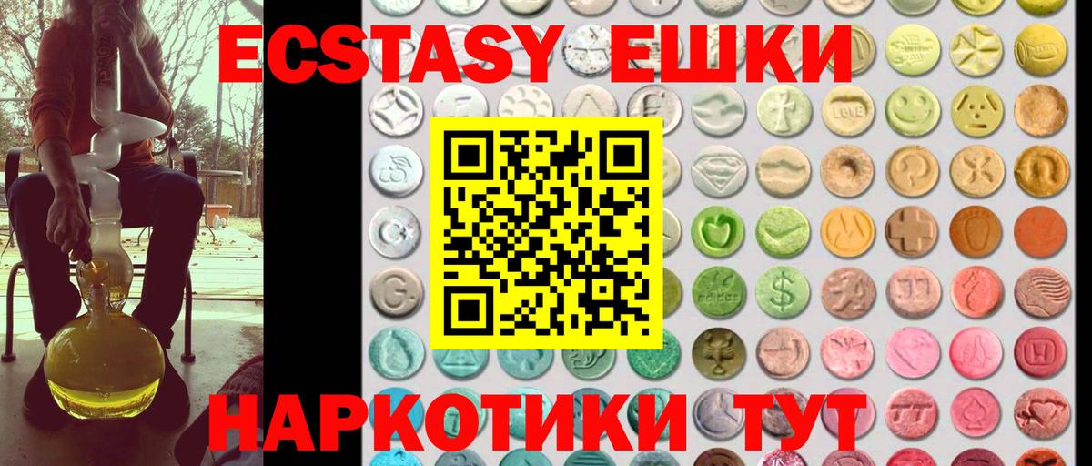 Нальчик  Экстази XTC  Вход с VPN  darknet Telegram  ЭКСТАЗИ бентли 