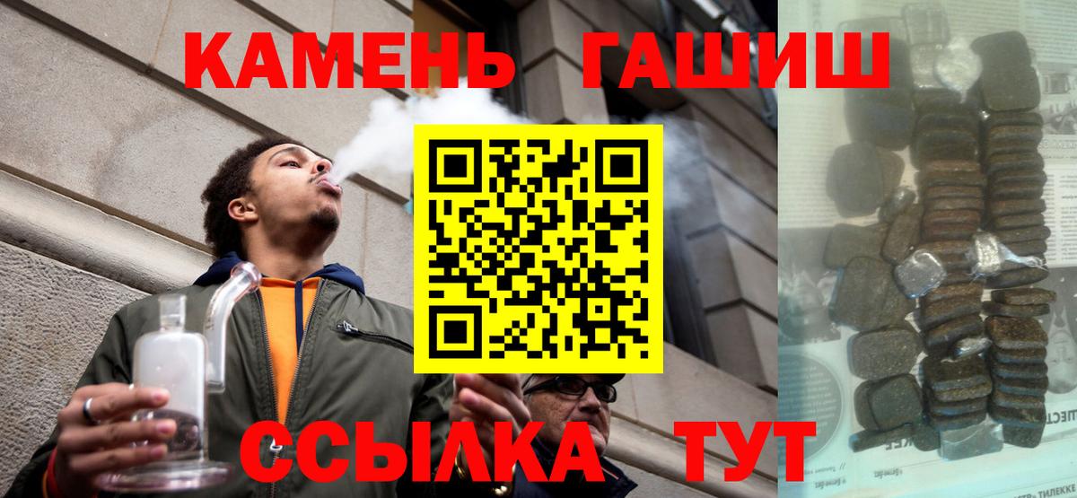Гашиш гарик  Вход с VPN  Нальчик  ГАШИШ  наркошоп  ГАШ убойный 