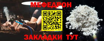 твердый Славянск-на-Кубани