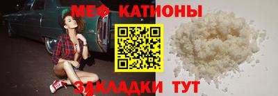 MDMA Сланцы