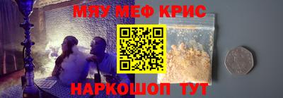 MDMA Сланцы