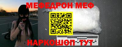 герыч Старая Купавна