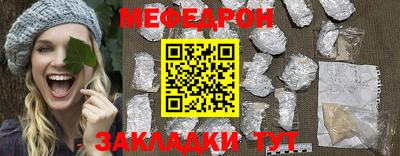 MDMA Сланцы