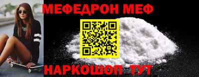 MDMA Сланцы