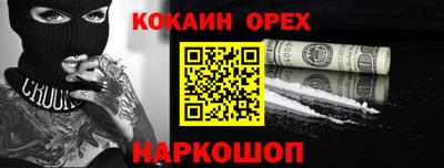 гашиш Ставрополь
