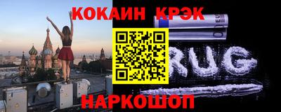 твердый Славянск-на-Кубани
