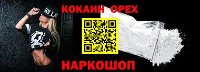 MDMA Сланцы