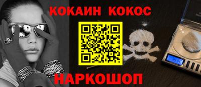 твердый Славянск-на-Кубани