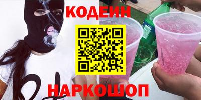 наркотики Славгород