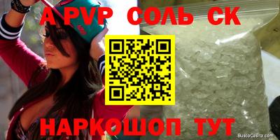 кокаин Среднеуральск