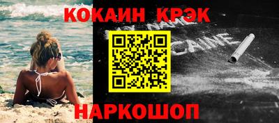 наркотики Славгород