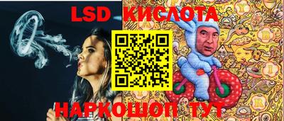 гашиш Ставрополь