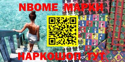 гашиш Ставрополь