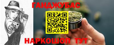 MDMA Сланцы