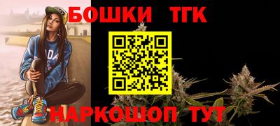 MDMA Сланцы