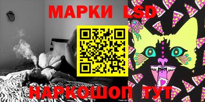 герыч Старая Купавна