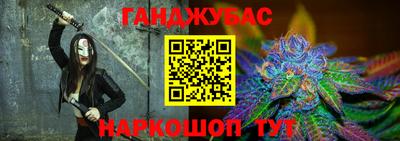 герыч Старая Купавна