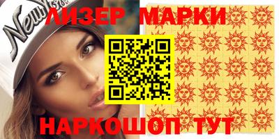 гашиш Ставрополь