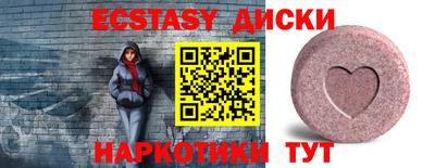 MDMA Сланцы