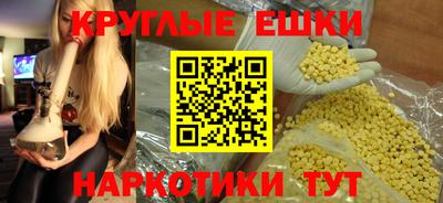 наркотики Славгород