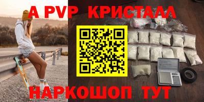 наркотики Славгород