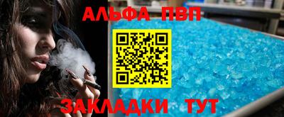 гашиш Ставрополь