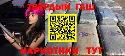 MDMA Сланцы