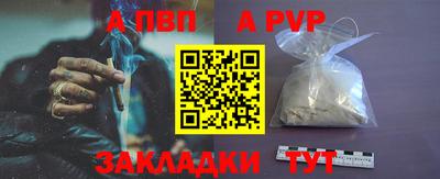 гашиш Ставрополь