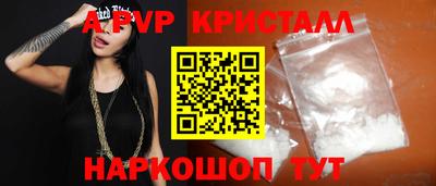 герыч Старая Купавна