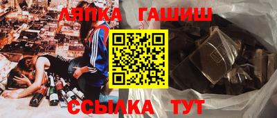 наркотики Славгород
