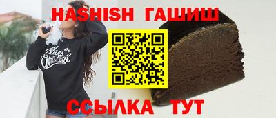 наркотики Славгород