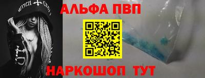 наркотики Славгород