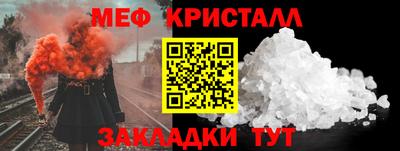наркотики Славгород