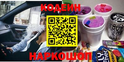 твердый Славянск-на-Кубани
