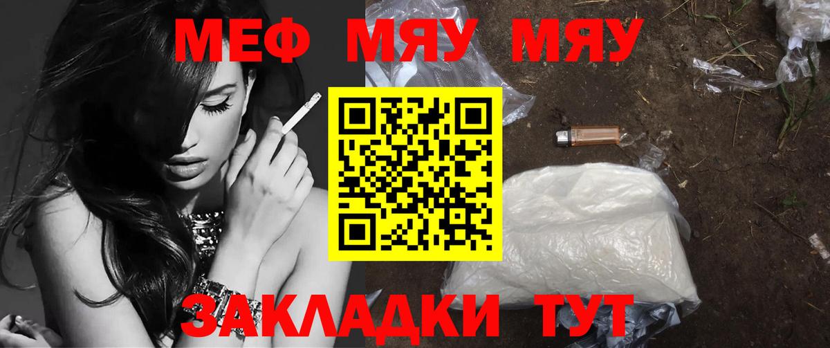 A-PVP Нальчик