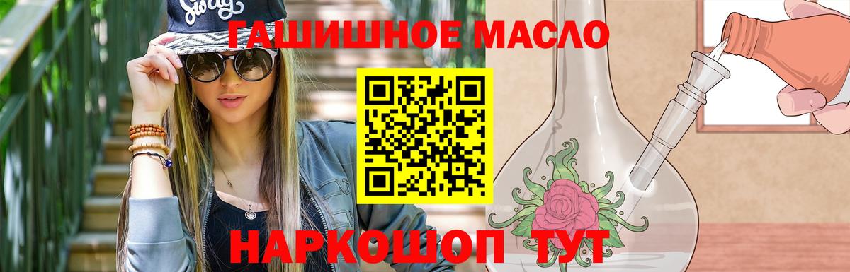 Дистиллят ТГК вейп с тгк Нальчик