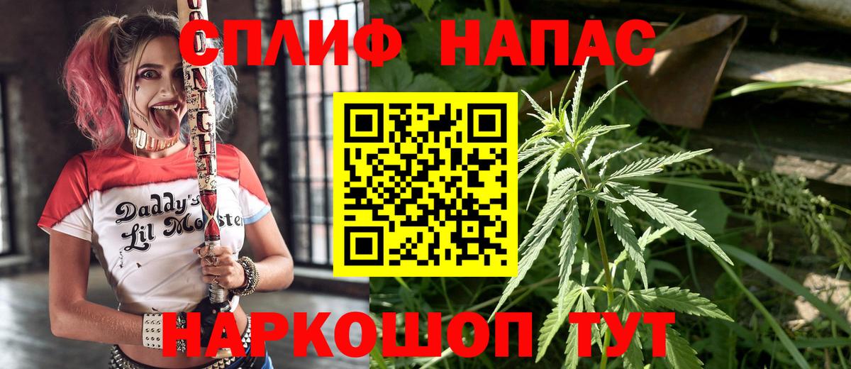 Каннабис гибрид  МАРИХУАНА тримм  Вход с VPN  МАРИХУАНА ГИДРОПОН  Нальчик 